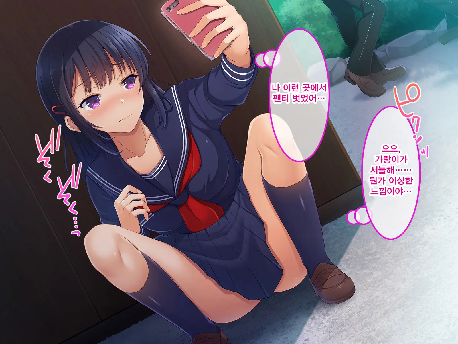 Namaiki Ayana-Chan No Yowami O Nigitte Ecchi Na Meirei Zanmai In Shuugaku Ryokou